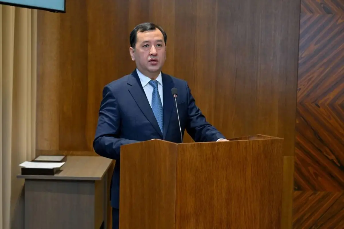 Министерство экономики