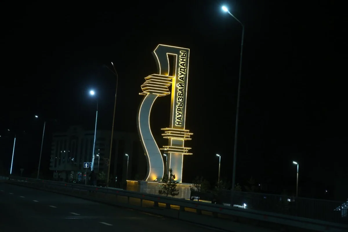 пресс-служба акима Алматы