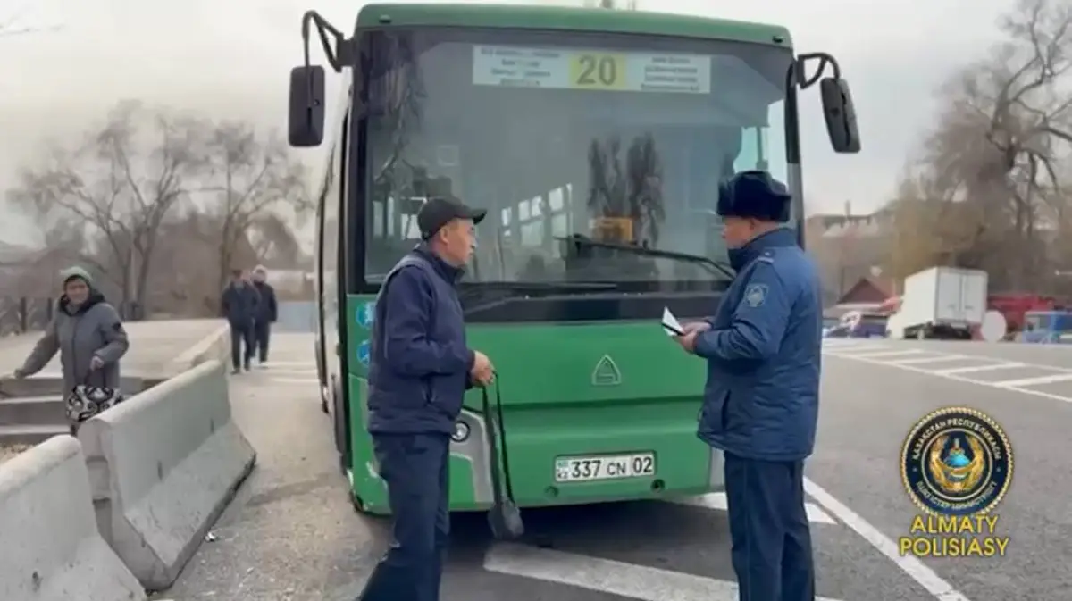 polisia.kz