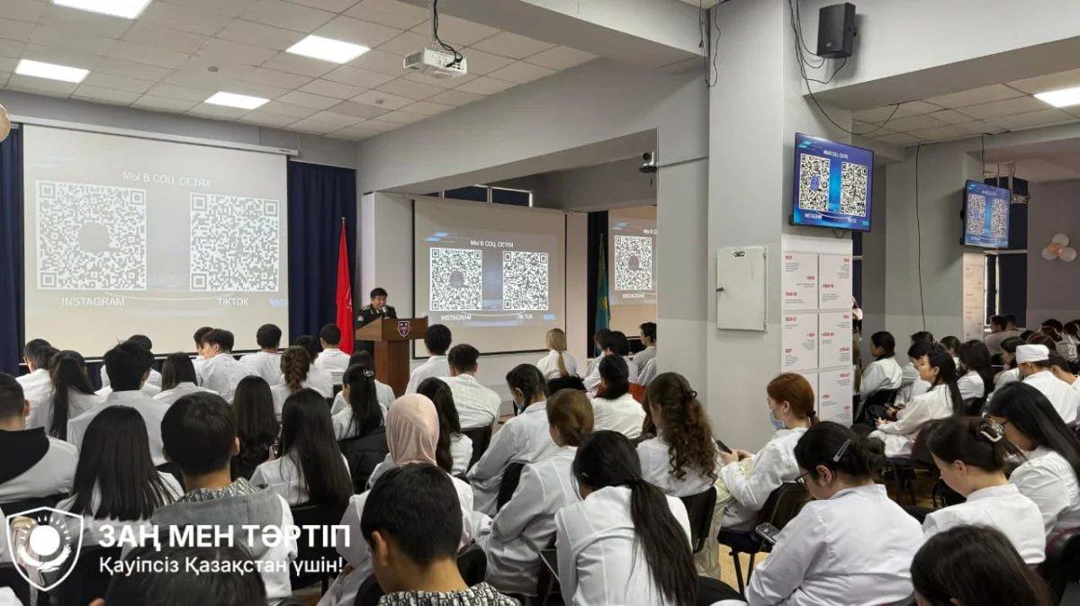 Алматы қаласы бойынша ЭТТД баспасөз қызметі