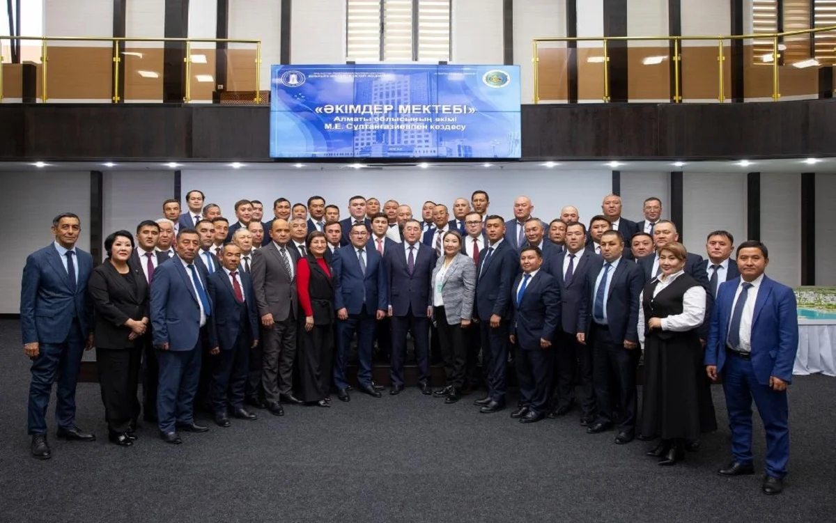 Алматы облысы әкімдігінің баспасөз қызметі