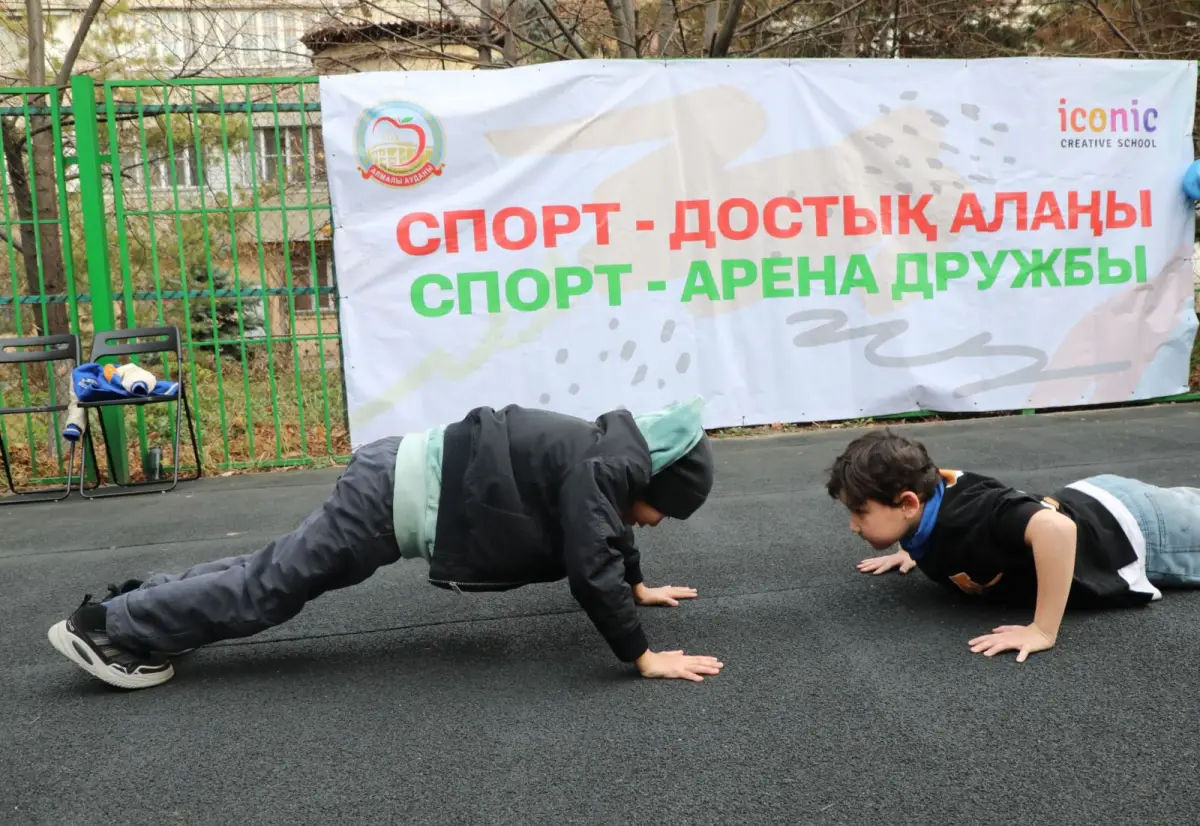пресс-служба акима Алматы