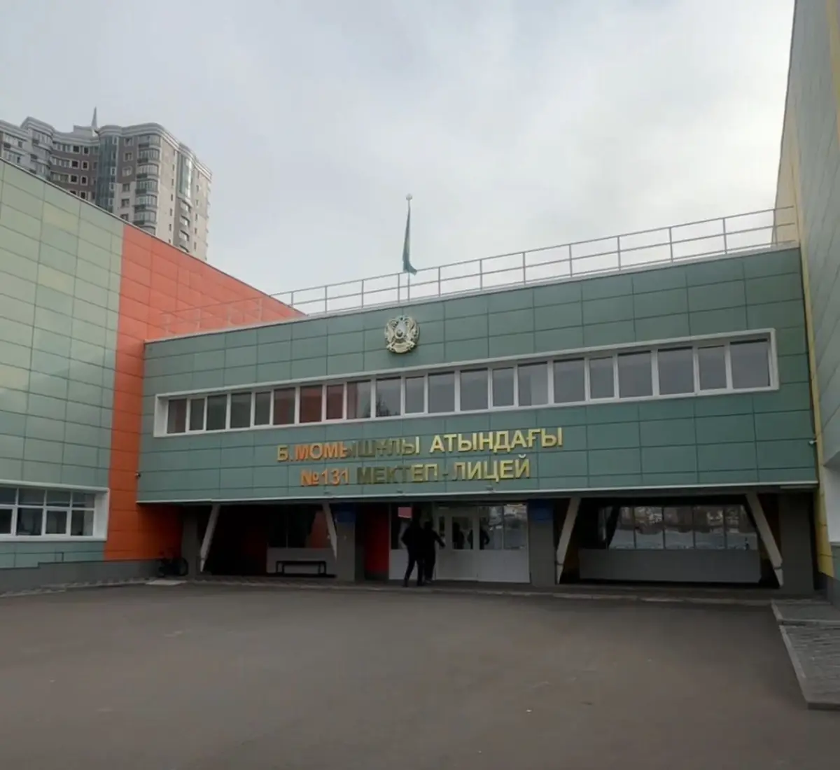 пресс-служба акима Алматы