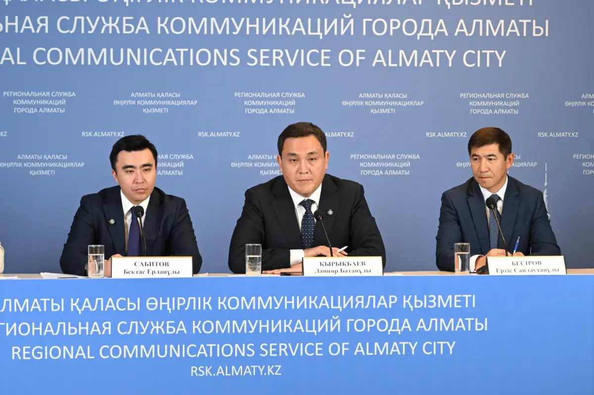 Almaty.tv