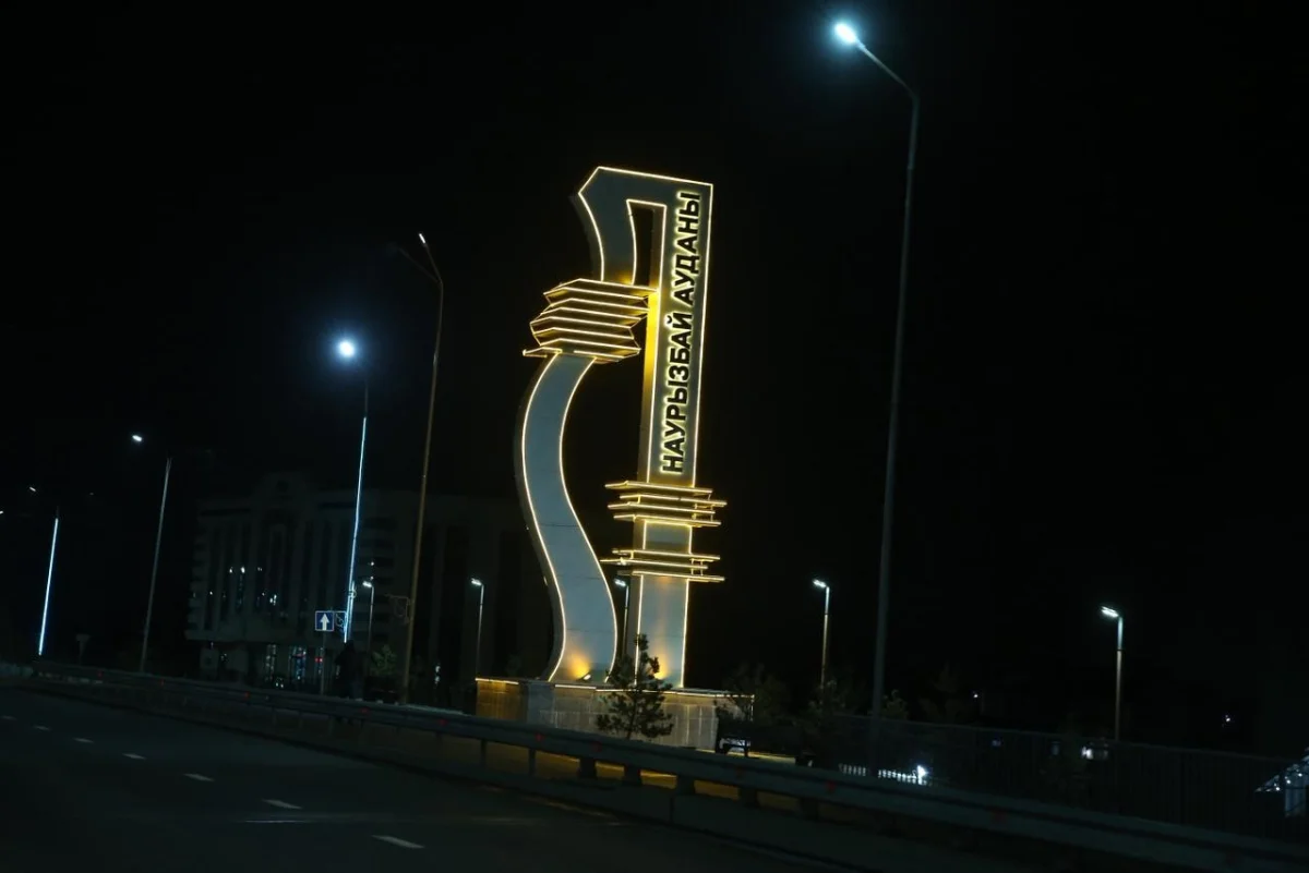 Қала әкімдігінің баспасөз қызметі