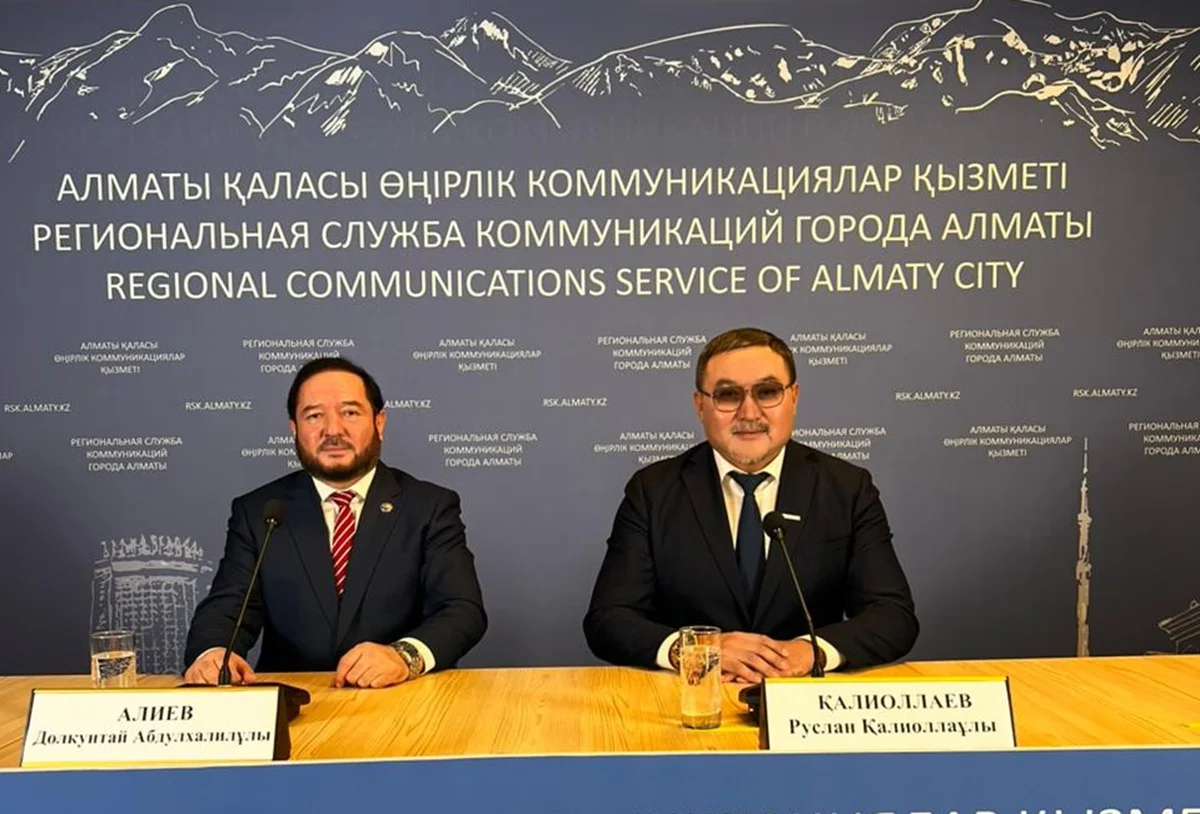 Фото: пресс-служба РСК Алматы