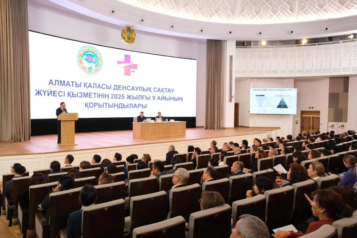 пресс-служба акима Алматы