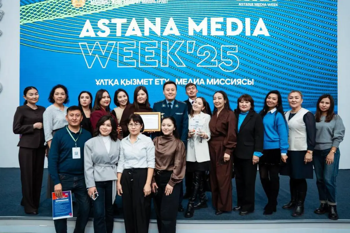 Мәдениет және ақпарат министрінің баспасөз қызметі