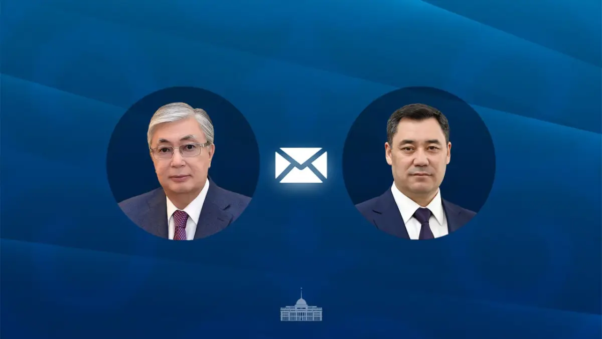 Ақорда