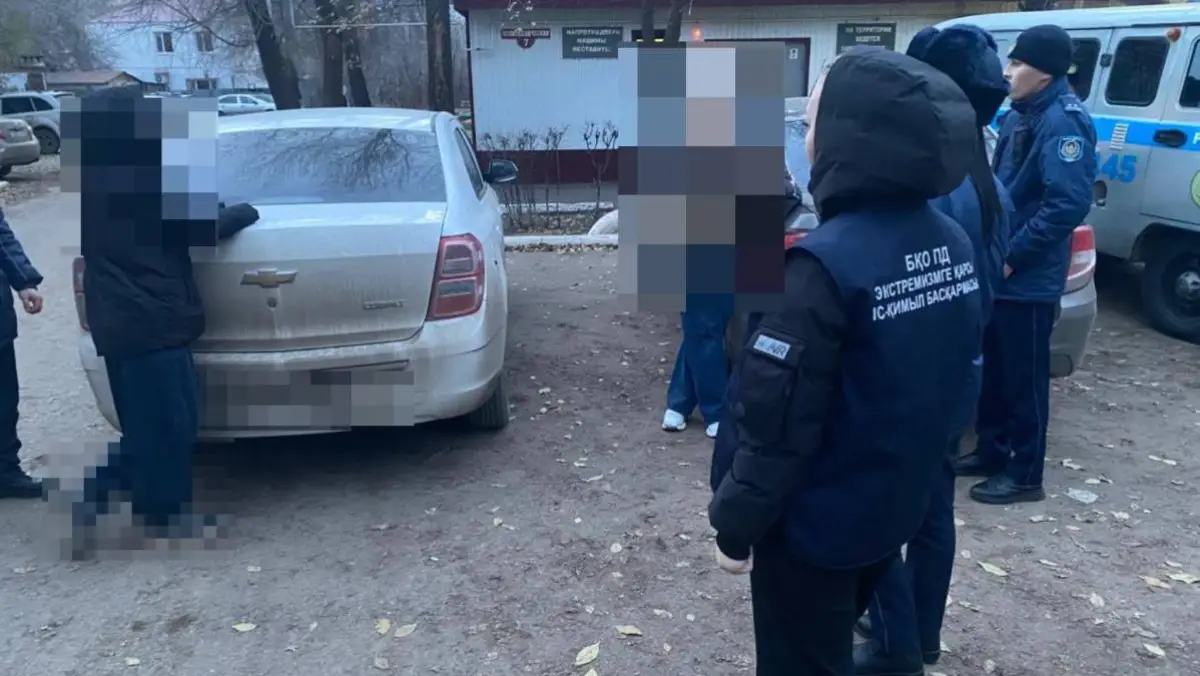 polisia.kz