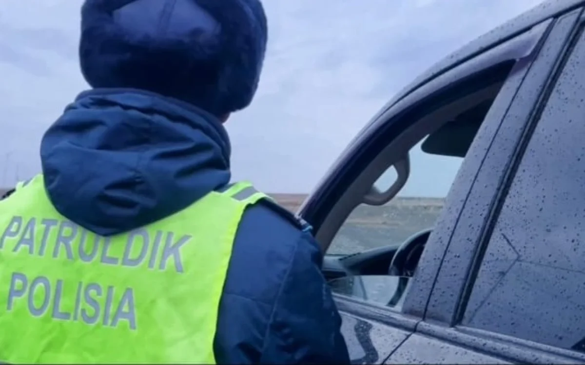 Абай облысының әкімдігі