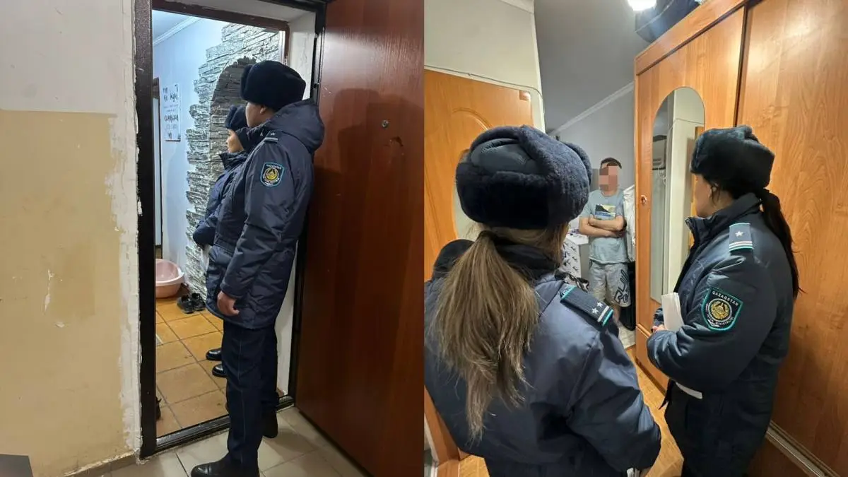 polisia.kz