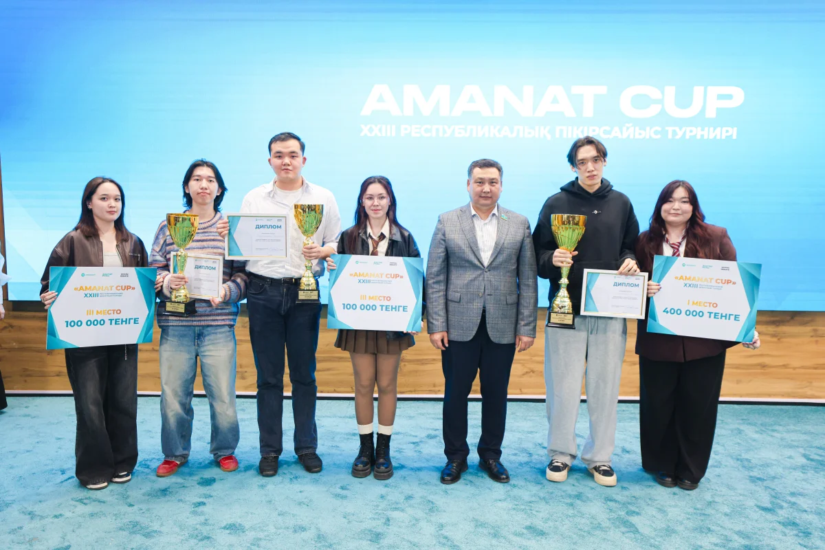 Алматинский городской филиал партии «AMANAT»