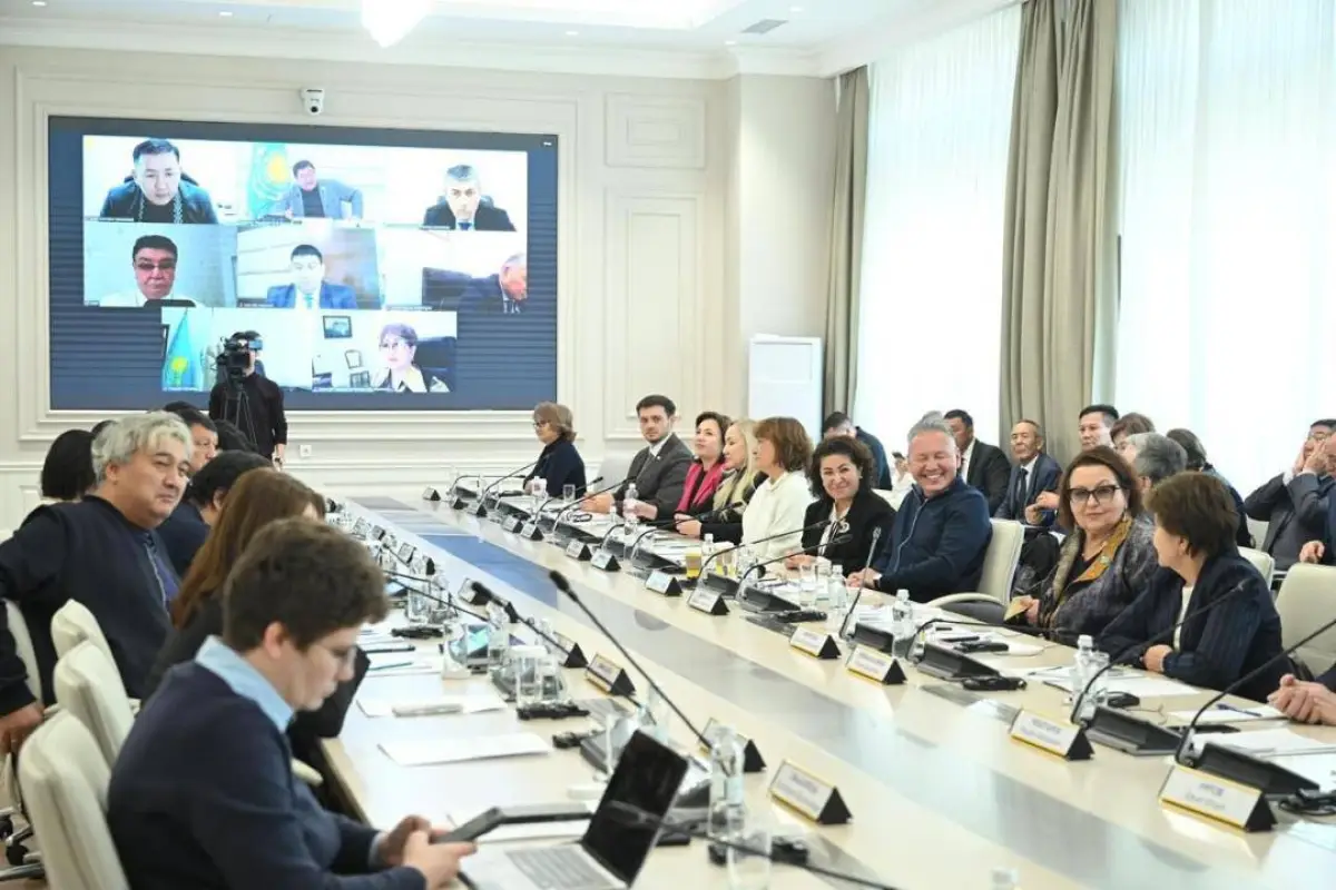 Министерство экономики