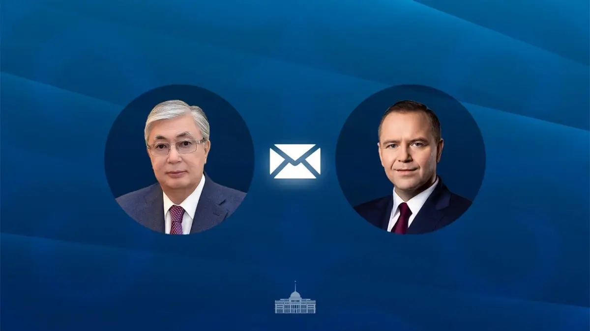 Ақорда
