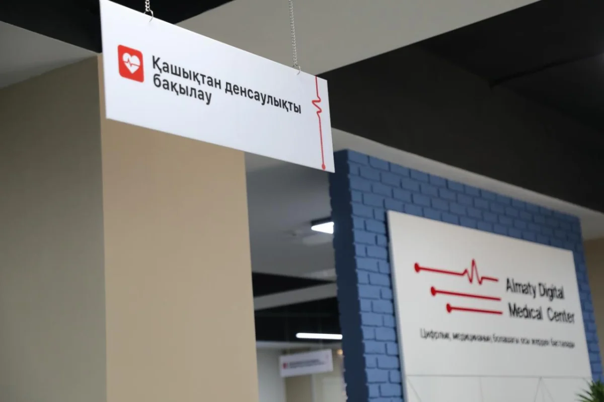 пресс-служба акима Алматы