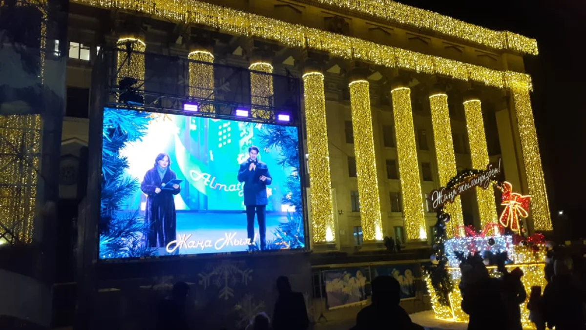 пресс-служба акима Алматы