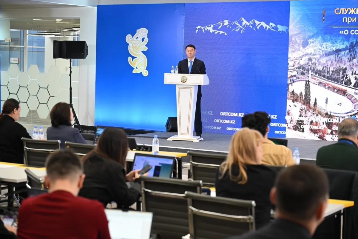 Алматы қаласы әкімдігінің баспасөз қызметі