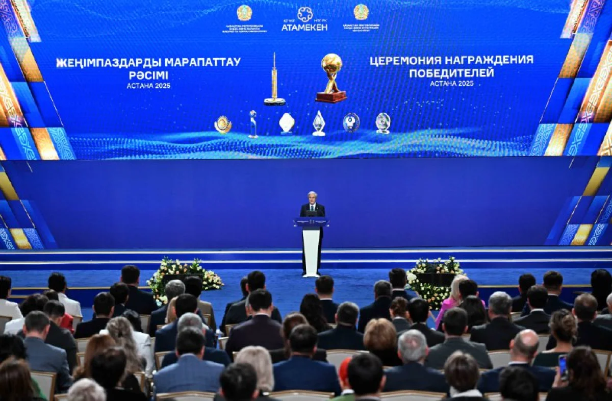 Фото: пресс-служба Акорды