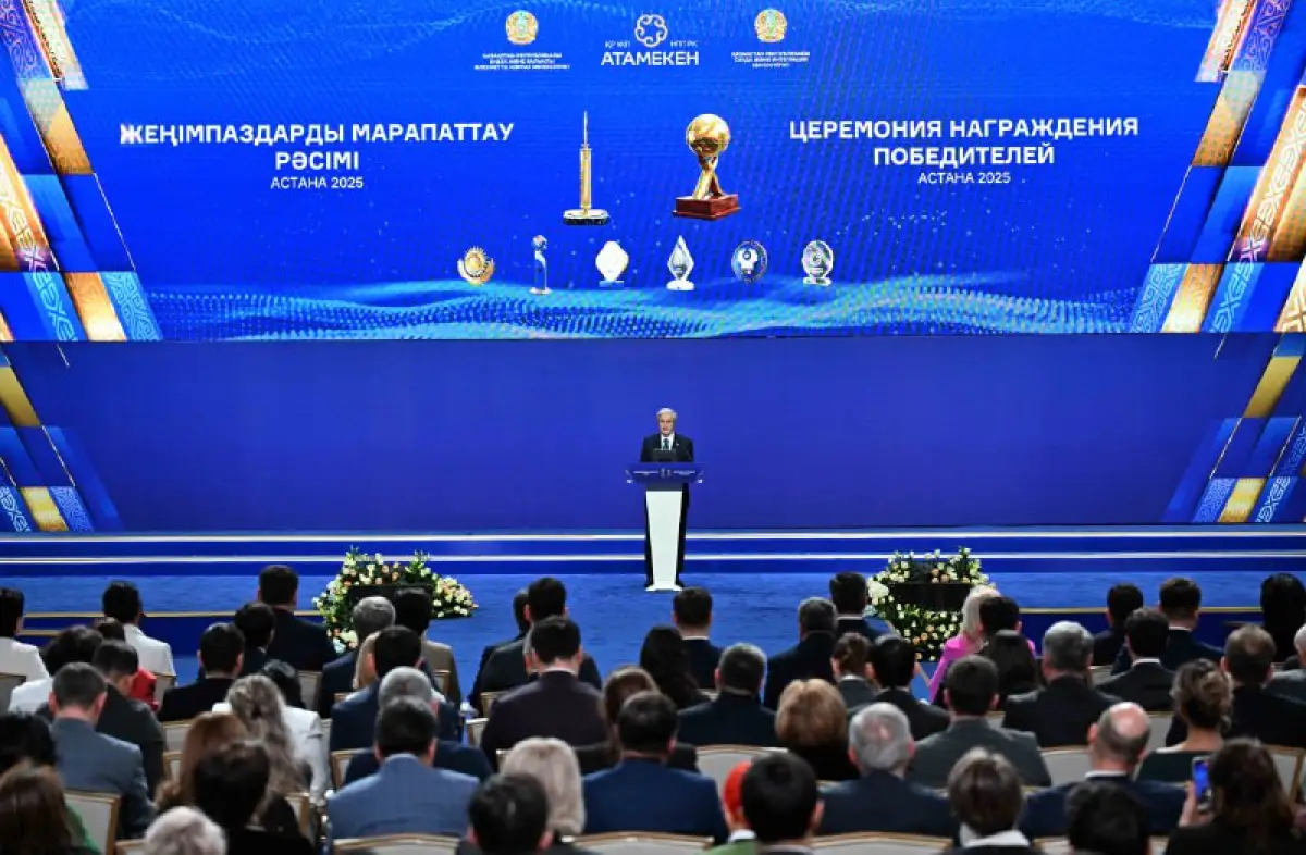 Фото: пресс-служба Акорды