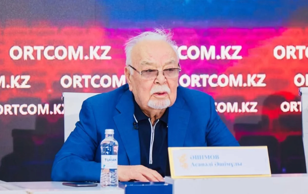 Фото: instagram.com/assanali.ashimov