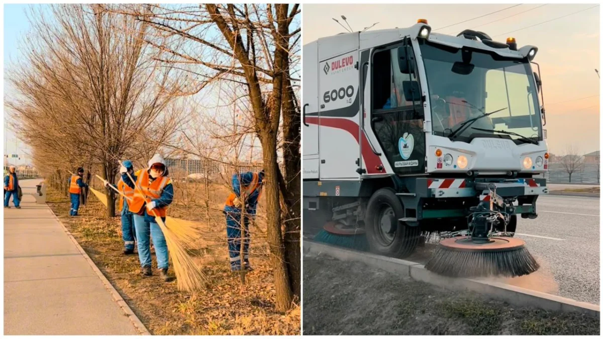 Қала әкімдігінің баспасөз қызметі