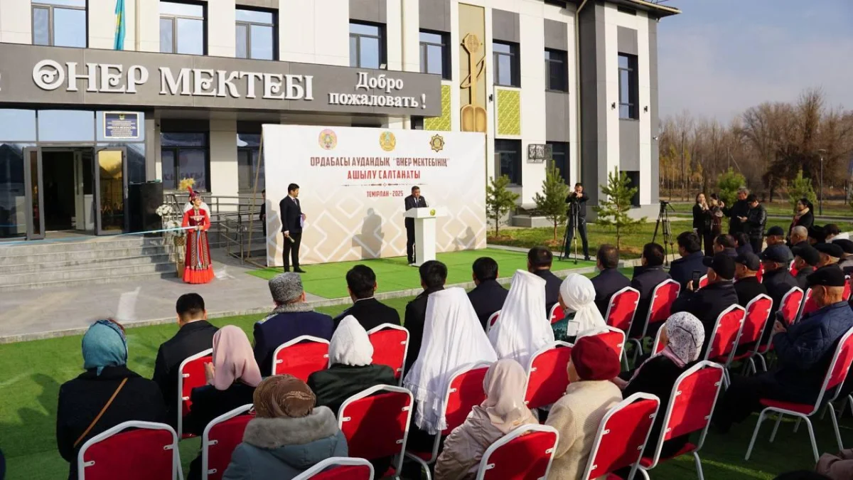 ҚР Бас прокуратурасының Активтерді қайтару жөніндегі комитеті