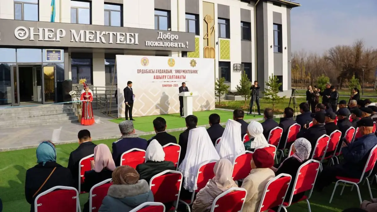 ҚР Бас прокуратурасының Активтерді қайтару жөніндегі комитеті