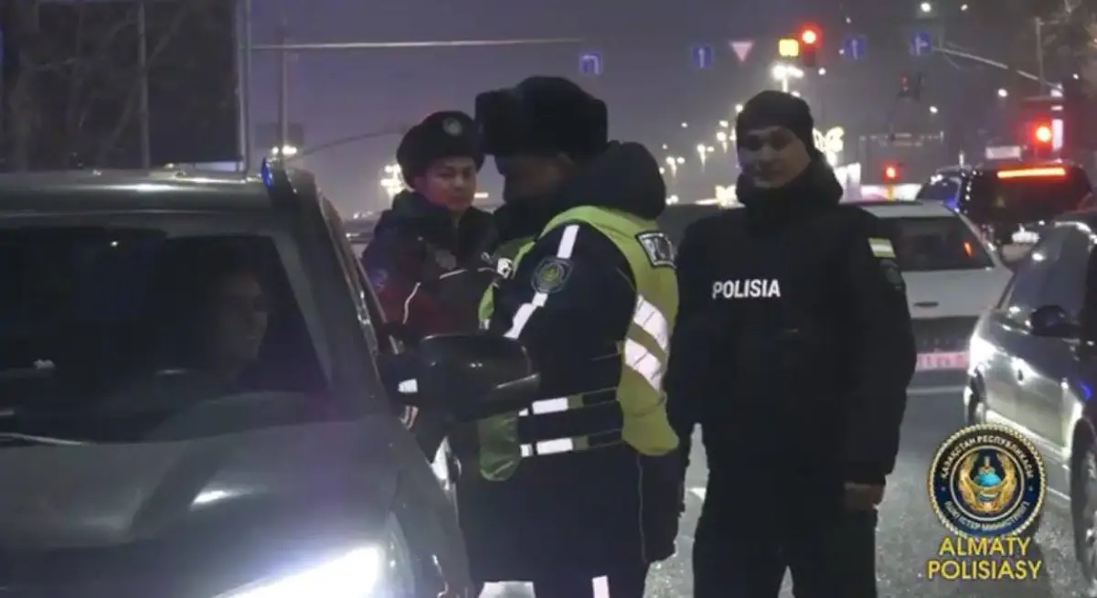 polisia.kz