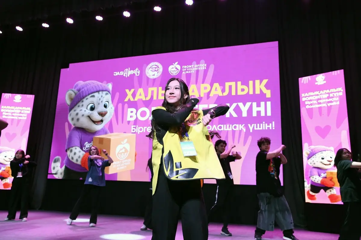 Алматы қаласы әкімдігінің баспасөз қызметі