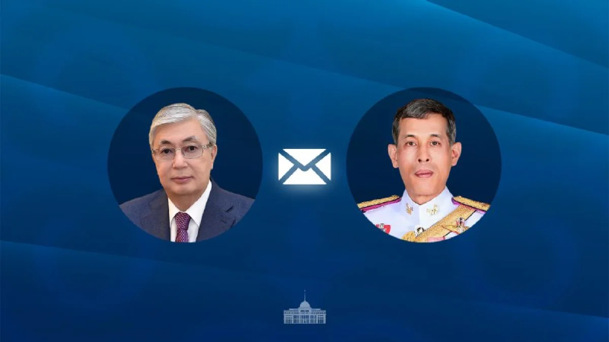 пресс-служба Акорды