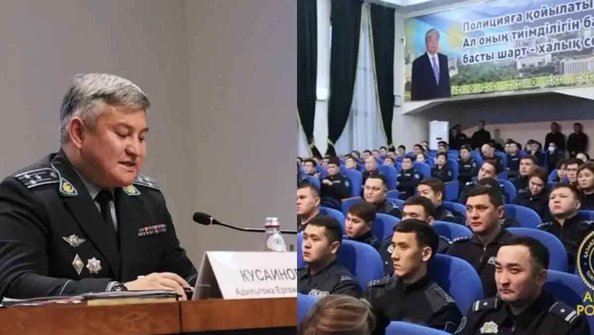 Polisia.kz