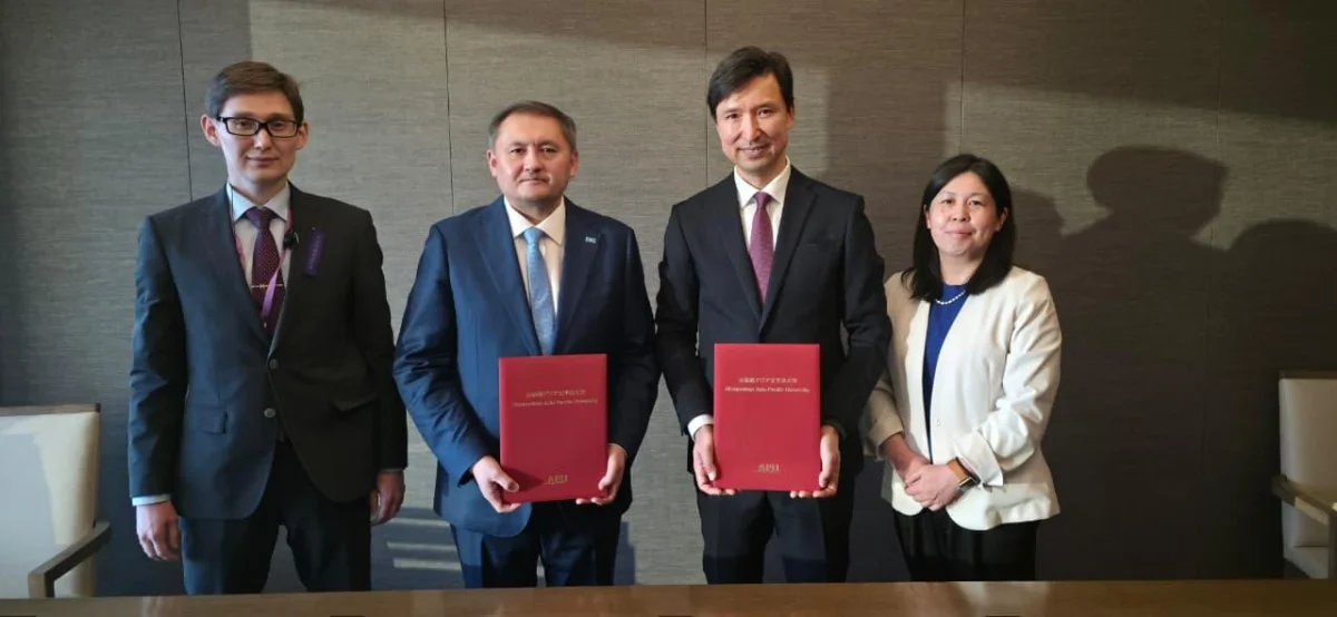 Миннауки и высшего образования РК