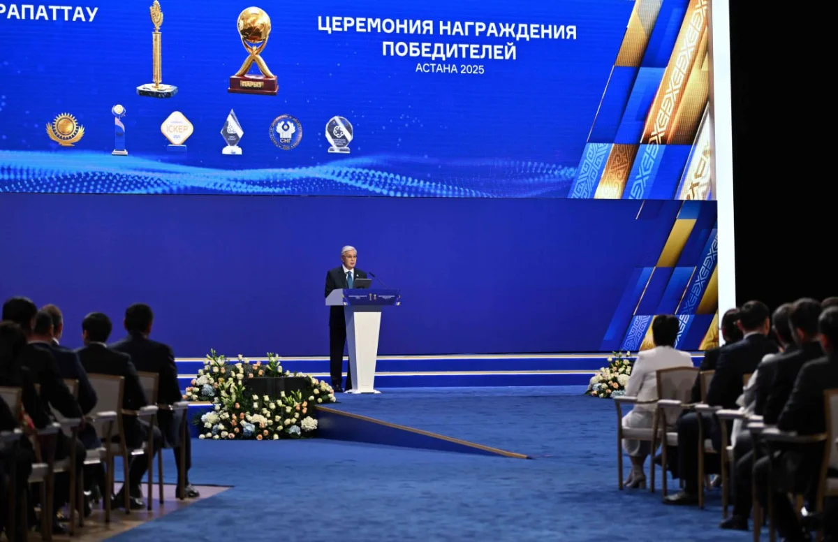 Фото: пресс-служба Акорды