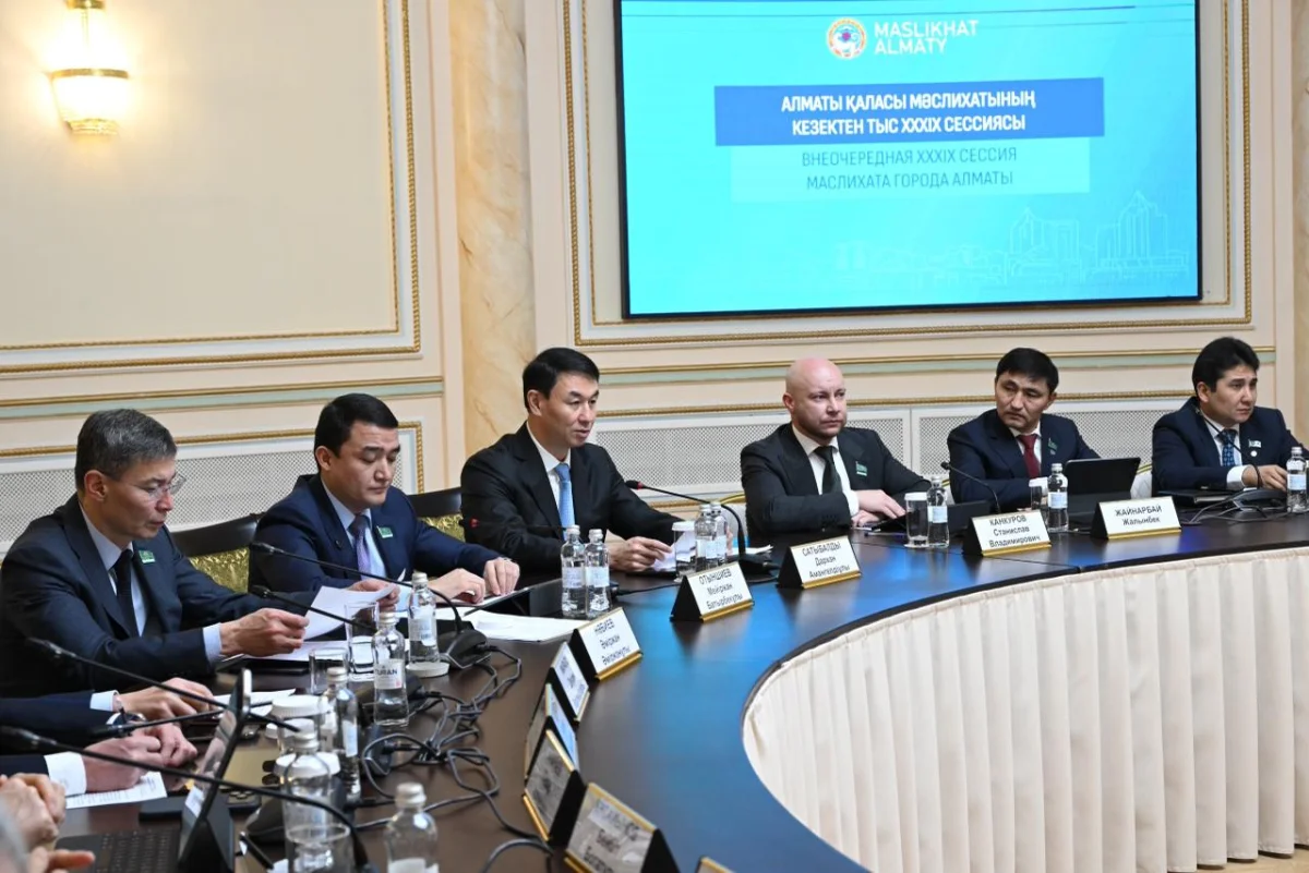 Қала әкімдігінің баспасөз қызметі