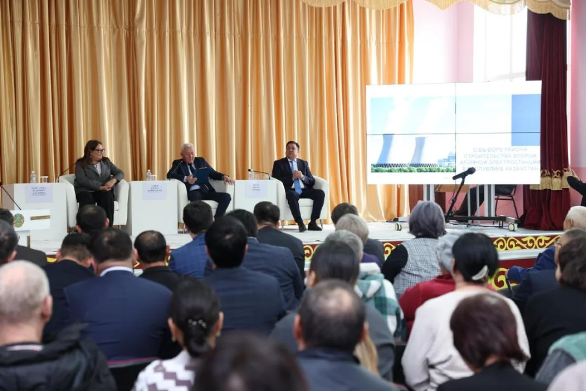 Агентство РК по атомной энергии