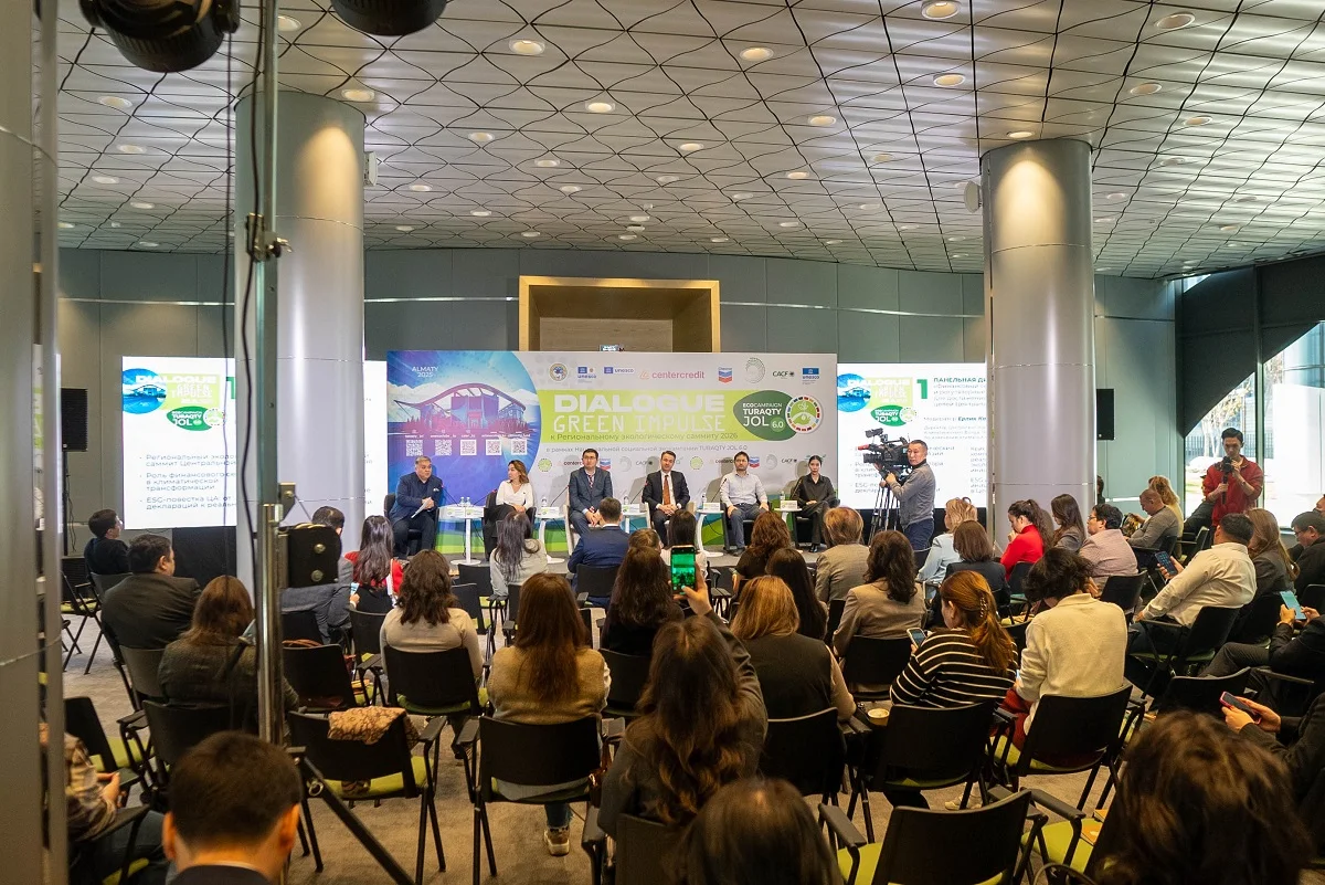 Казахстанская Национальная Федерация клубов ЮНЕСКО