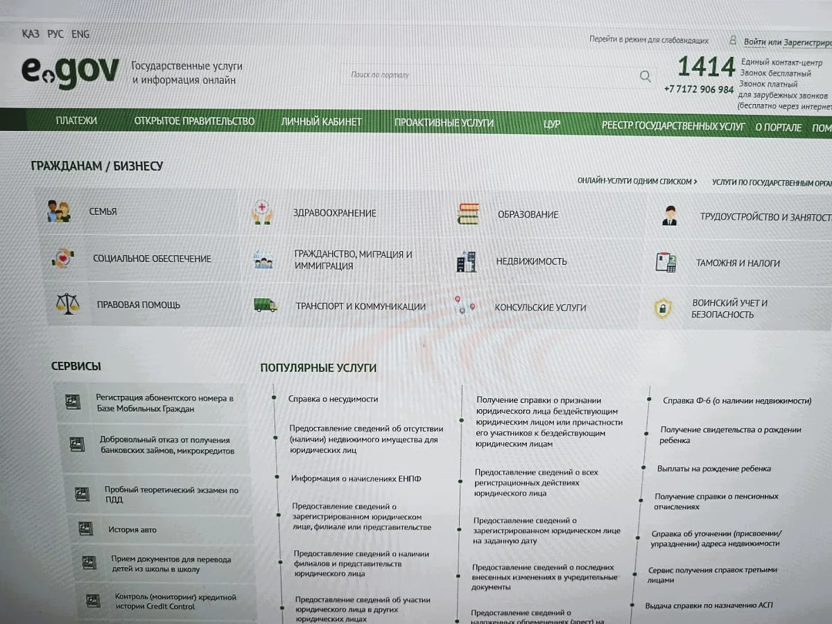 фото Victor Glutsenko