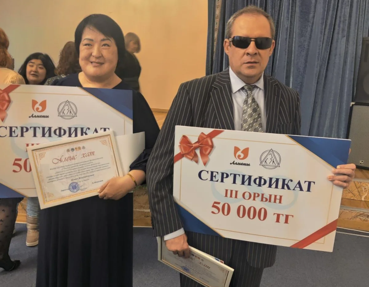 пресс-служба акима Алматы