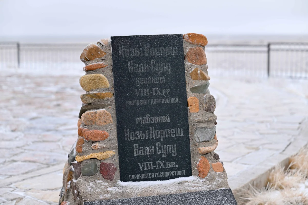 Фото: акимат области Абай