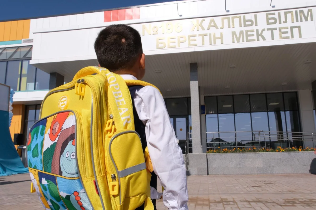 пресс-служба акима Алматы