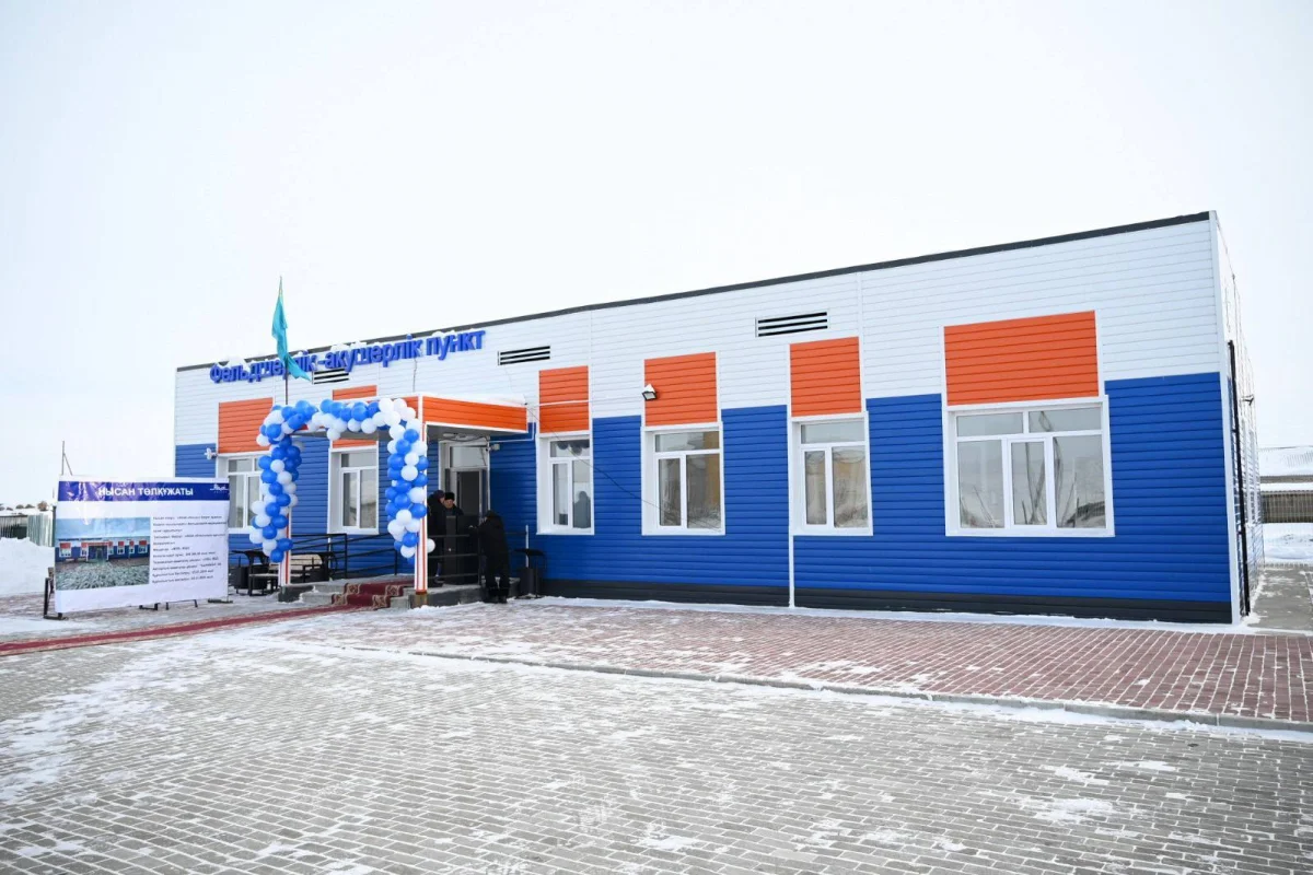 акимат области Абай