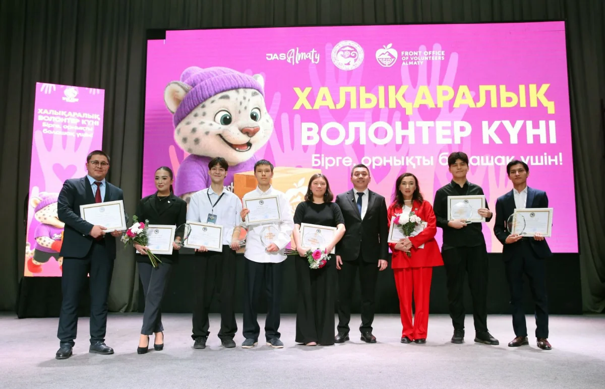 пресс-служба акима Алматы