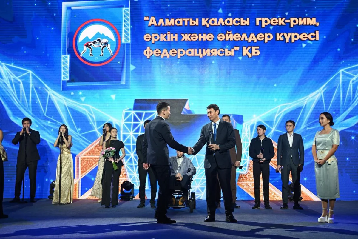 Алматы қаласы әкімдігінің баспасөз қызметі