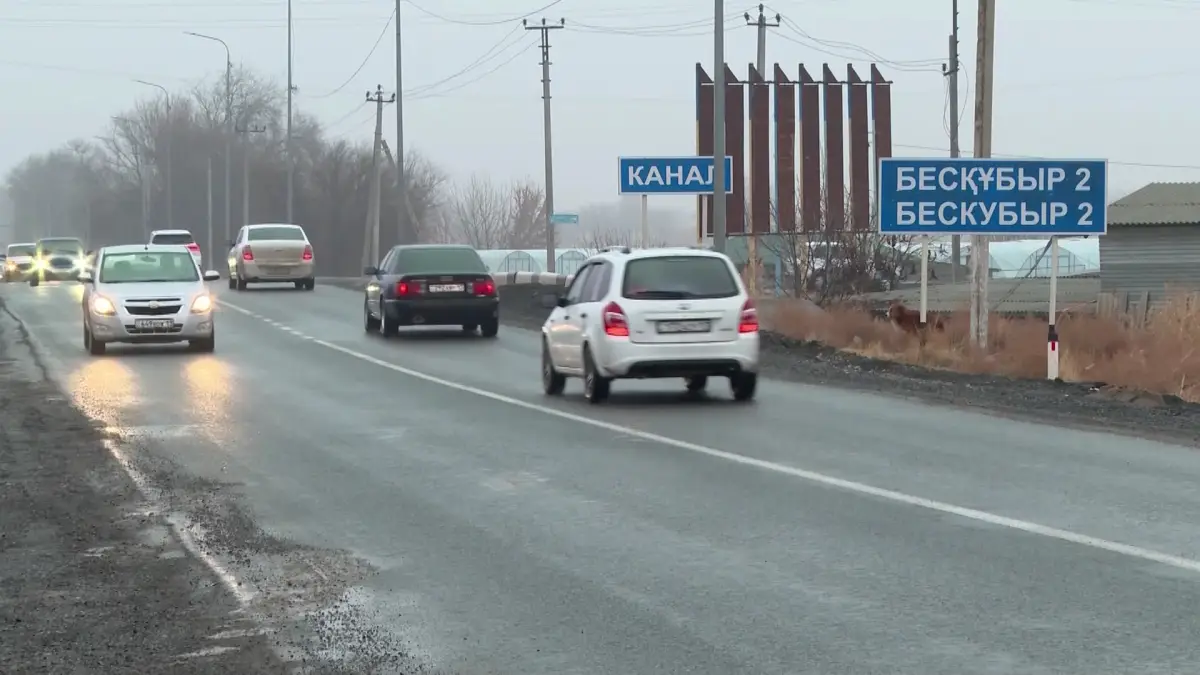 Almaty.tv