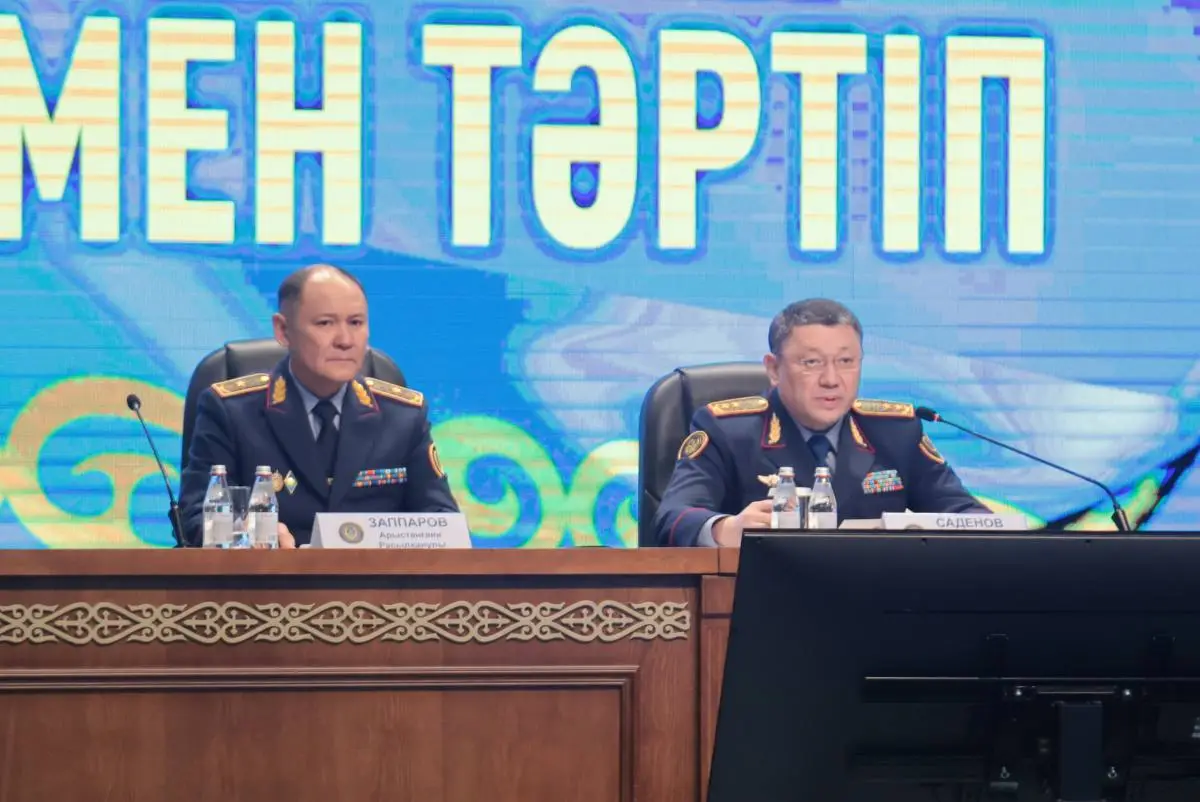 Polisia.kz