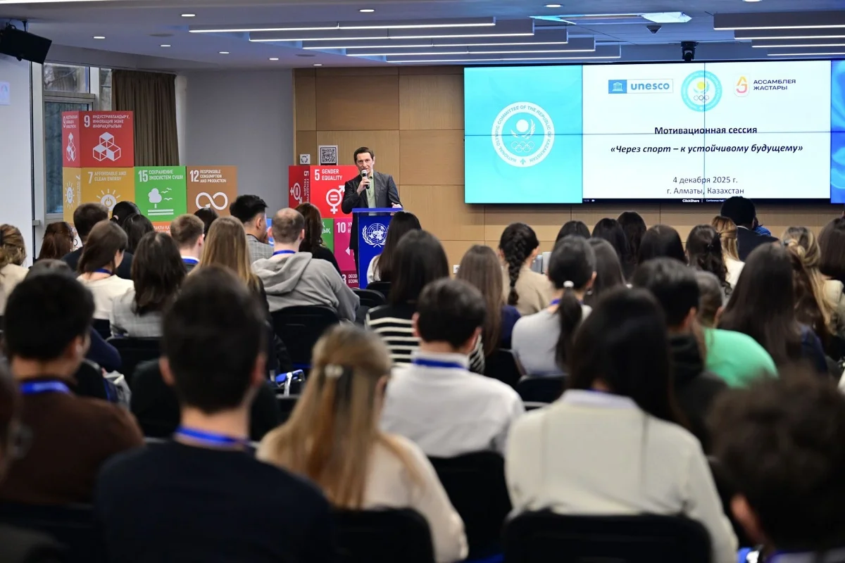 Ұлттық олимпиада комитеті