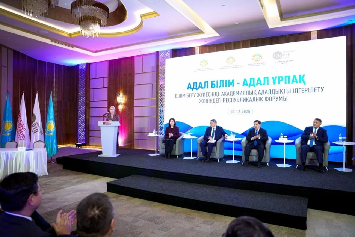 ҚР Оқу-ағарту министрлігінің баспасөз қызметі