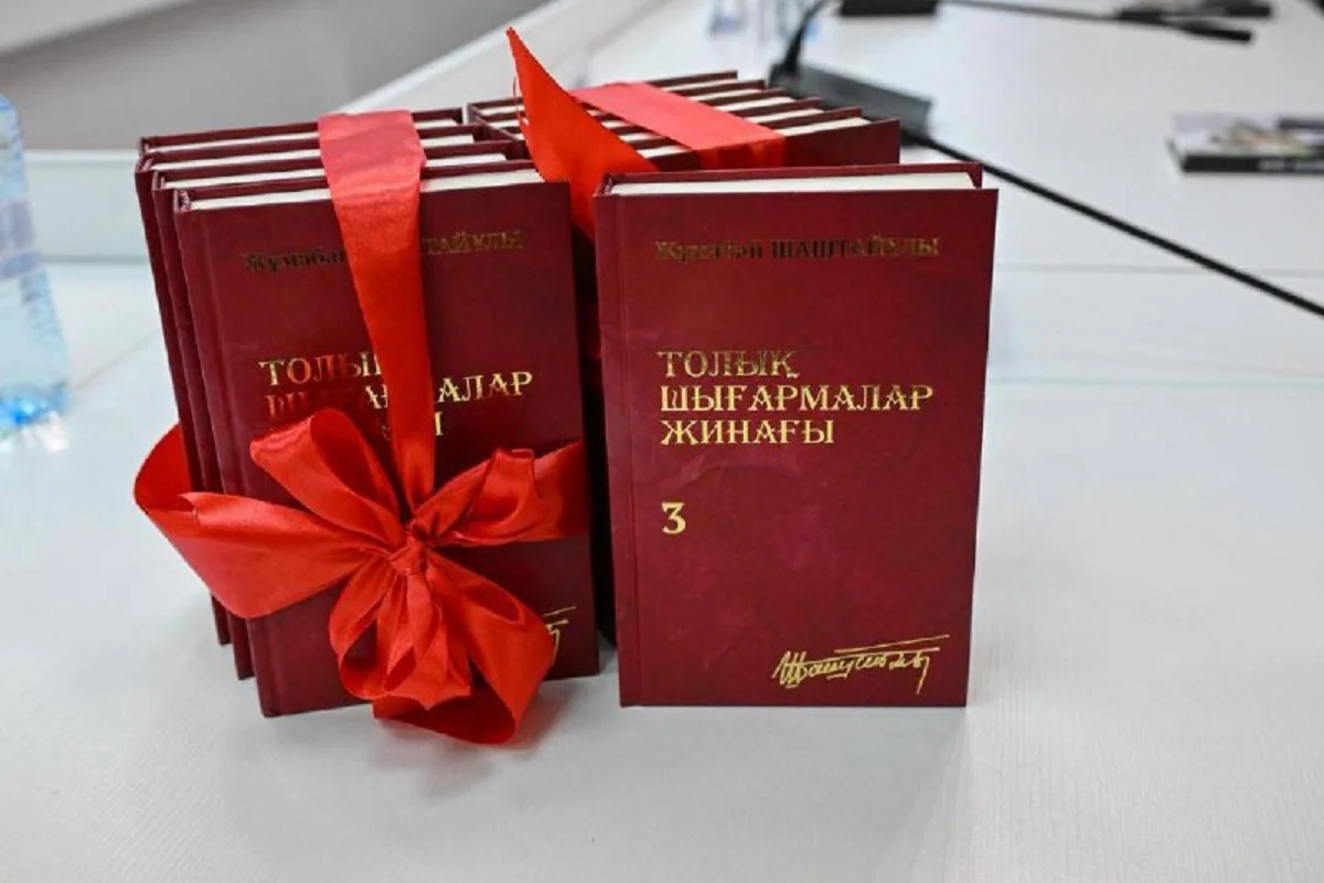 ҚР Мәдениет және ақпарат министрлігі