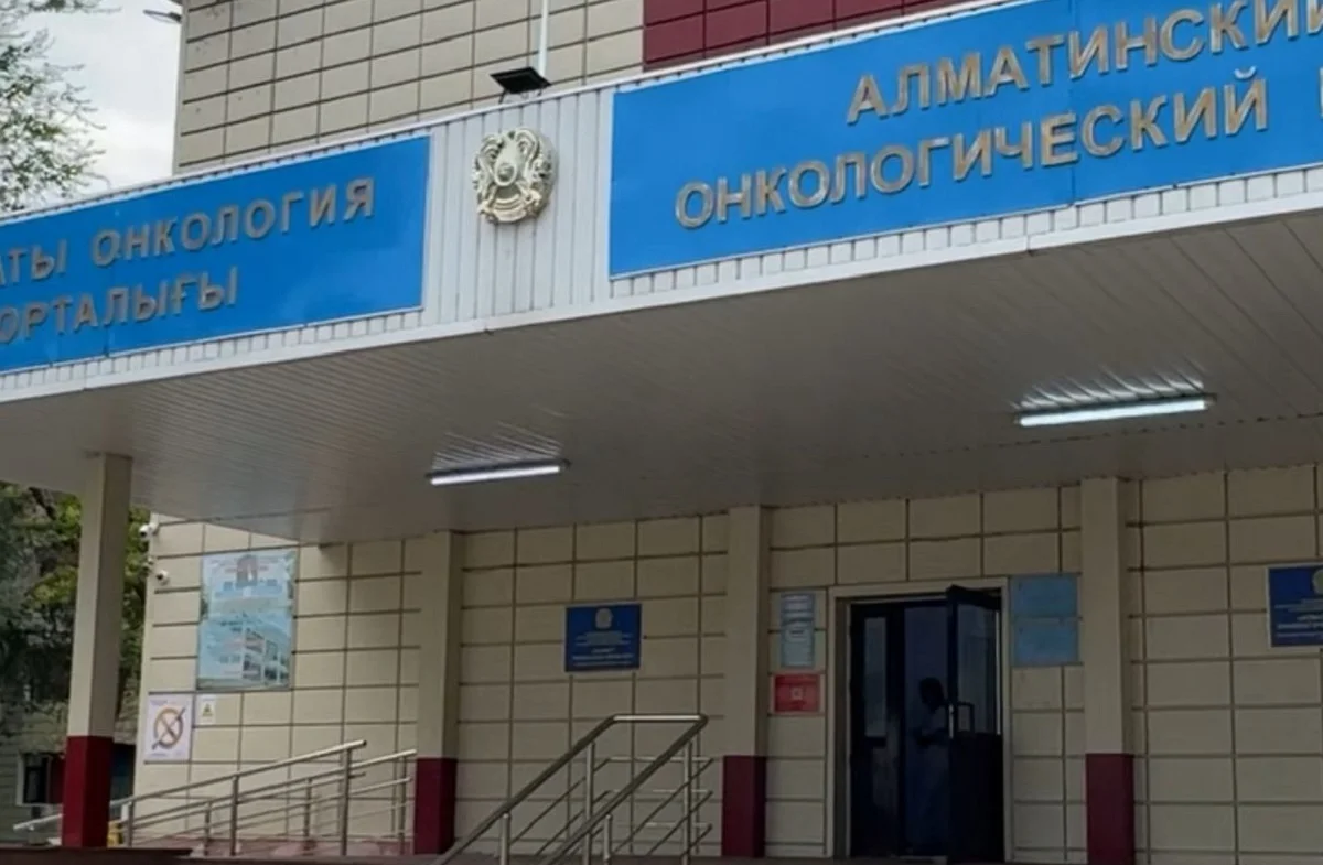 Алматы қаласы әкімдігінің баспасөз қызметі